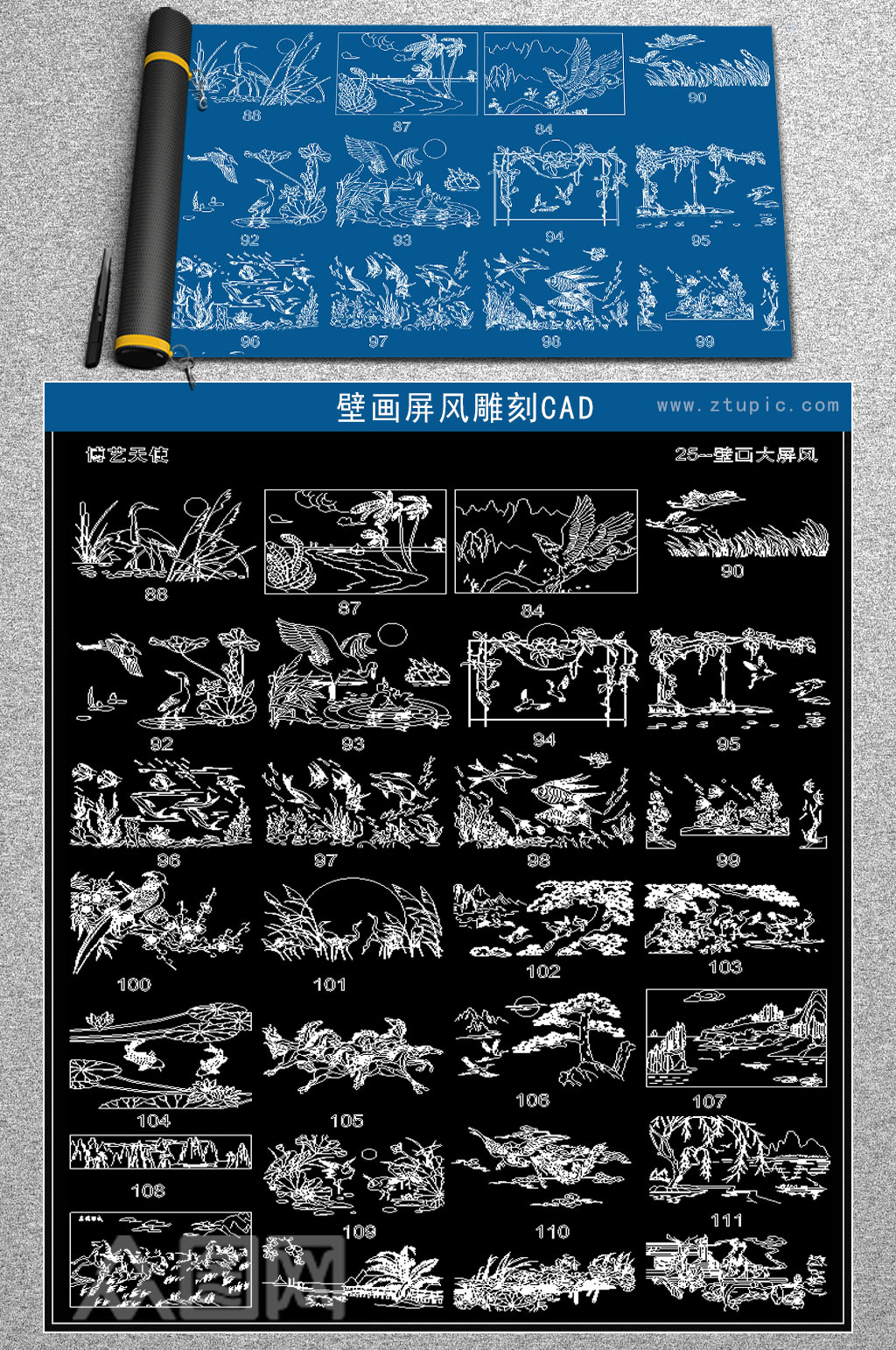壁画屏风雕刻CAD素材素材