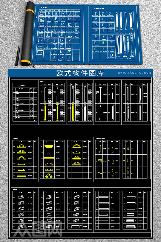 原创整木构件标准CAD图库