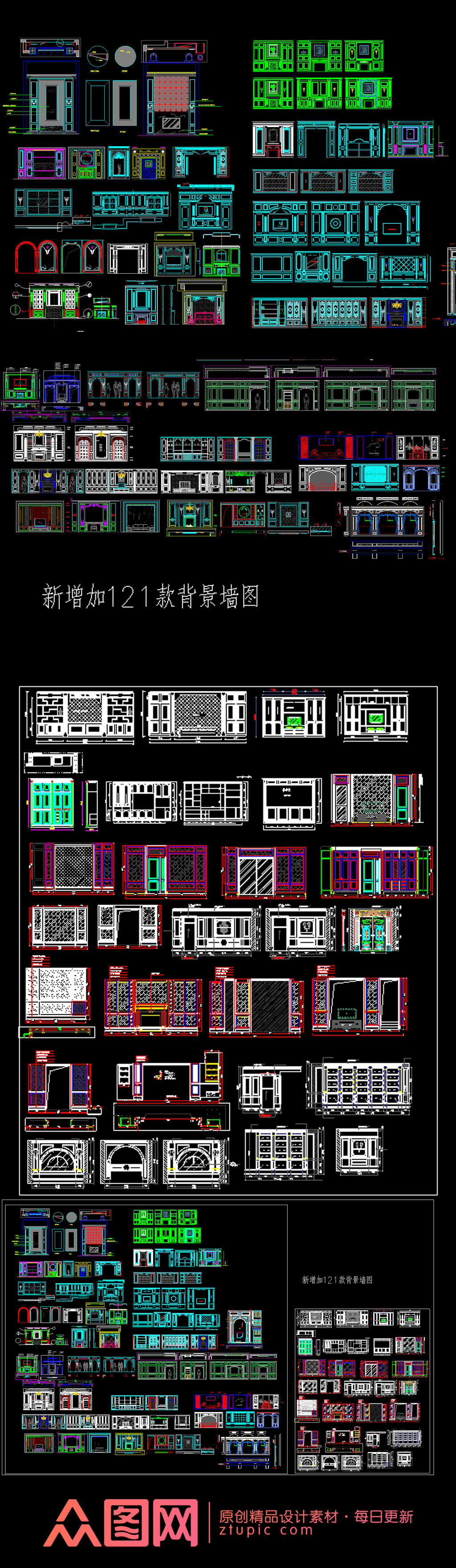 整木墙板背景墙立面图CAD图库素材