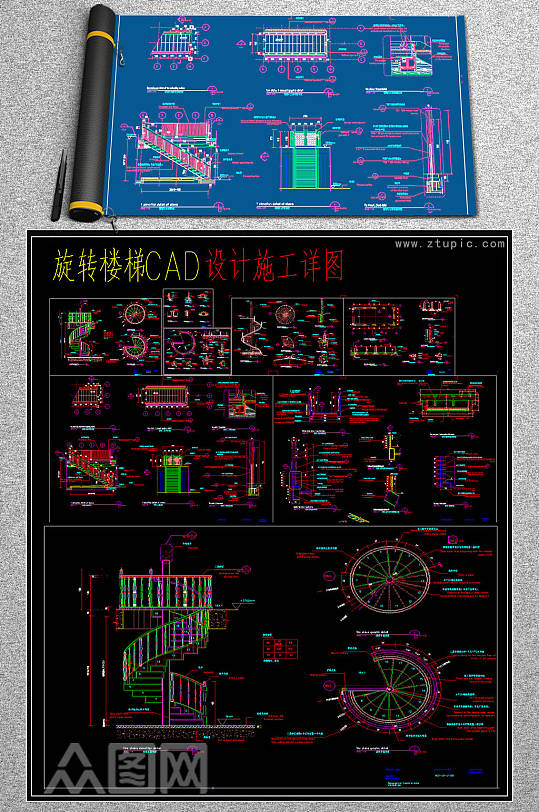 旋转楼梯CAD图库