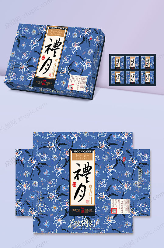 创意时尚花纹中秋礼盒包装月饼包装盒设计