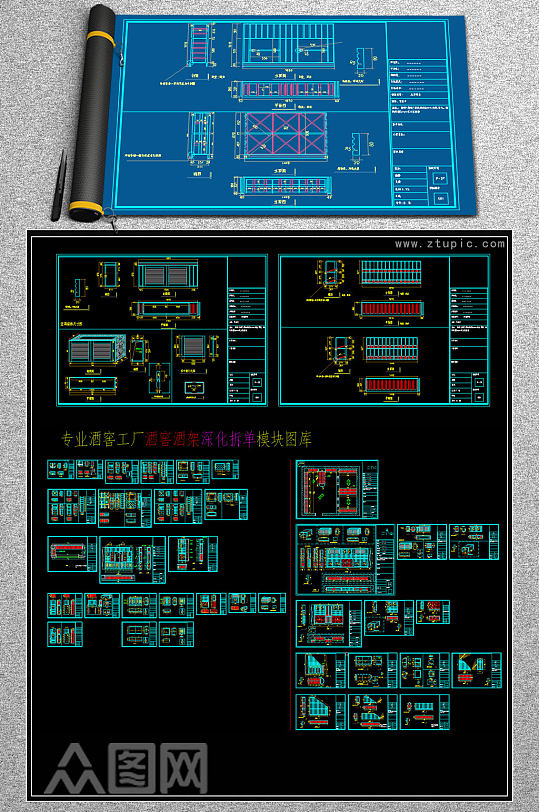 原创酒柜装饰柜餐边柜博古柜-众图网