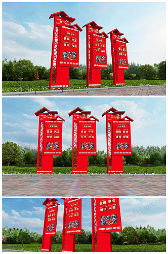 红色基因党建社会主义核心价值观雕塑党建立牌