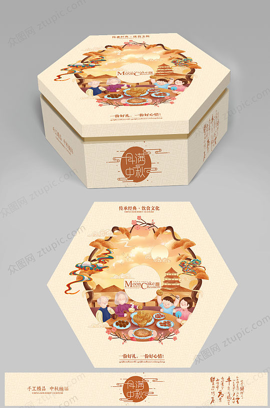 原创手绘中秋月饼盒设计