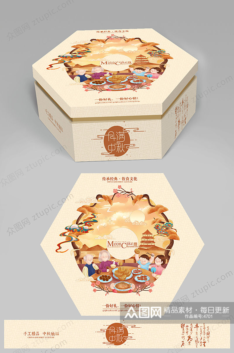 原创手绘中秋月饼盒设计素材