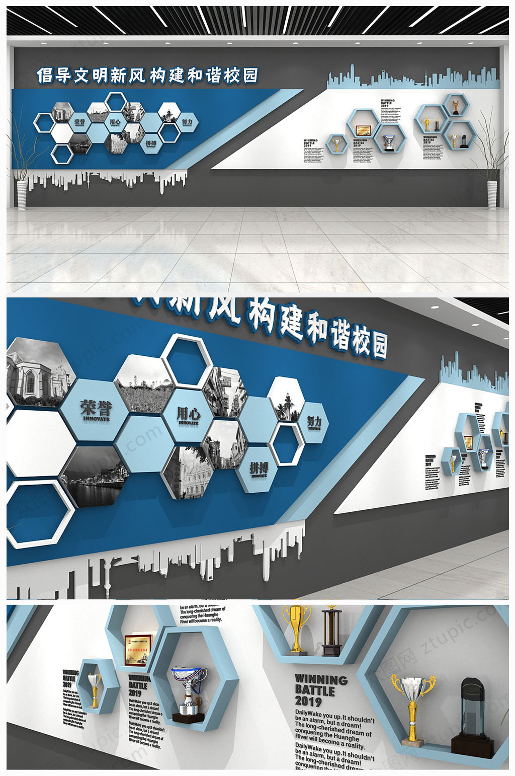 原创校园文化墙劝学青出于蓝创意学生荣誉文化墙学校形象墙素材