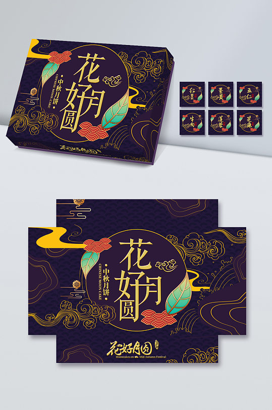 中秋节原创手绘月饼盒设计图片
