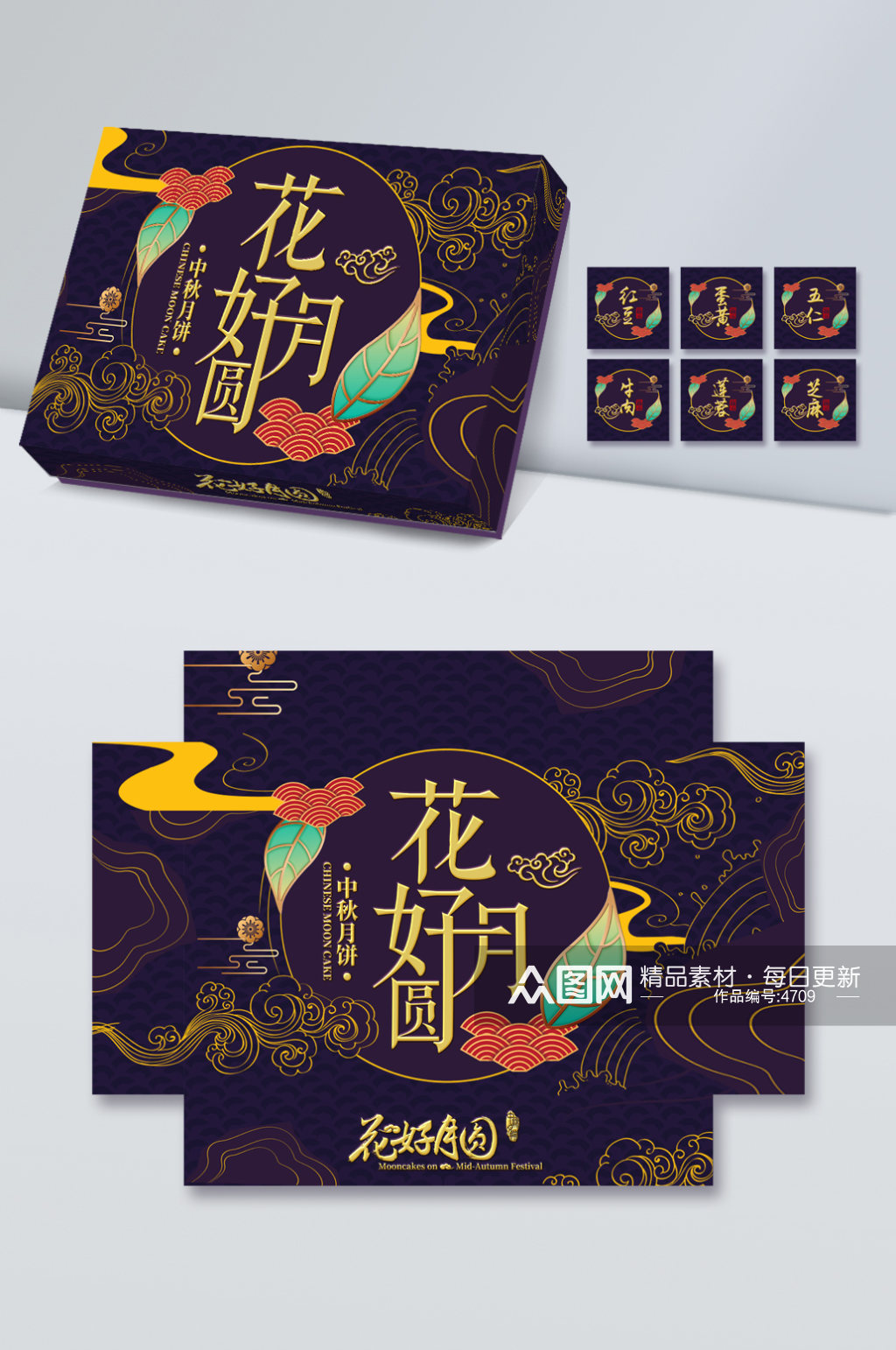 中秋节原创手绘月饼盒设计图片素材