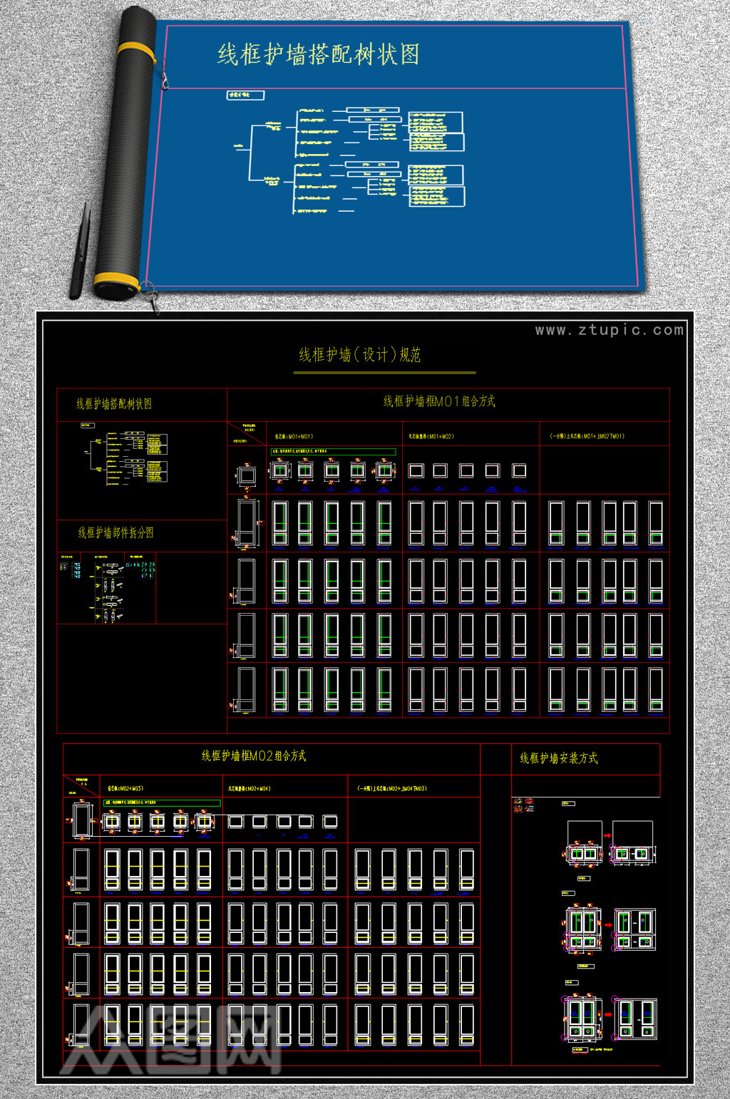原创法式护墙板欧式护墙板CAD-素材