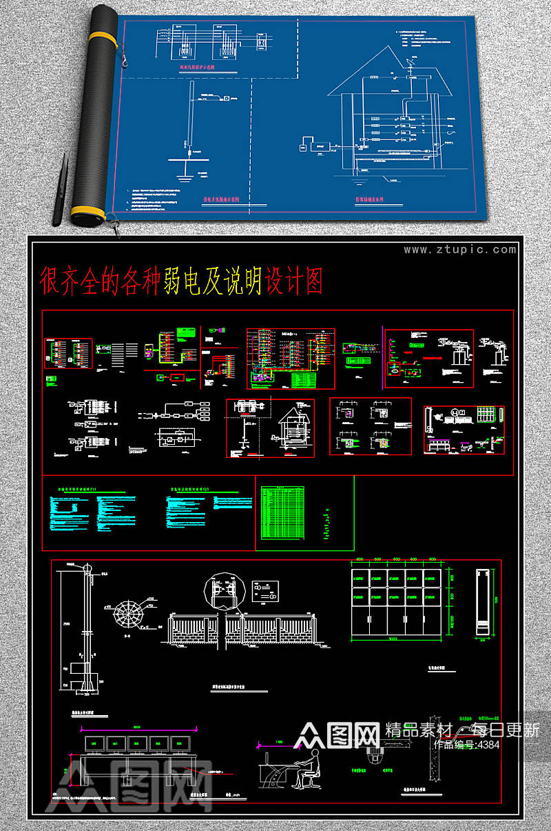 弱电设计CAD说明图素材