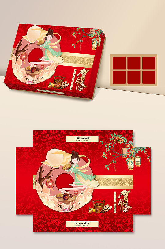 中秋节 原创手绘插画中秋节月饼礼盒包装设计中式礼品