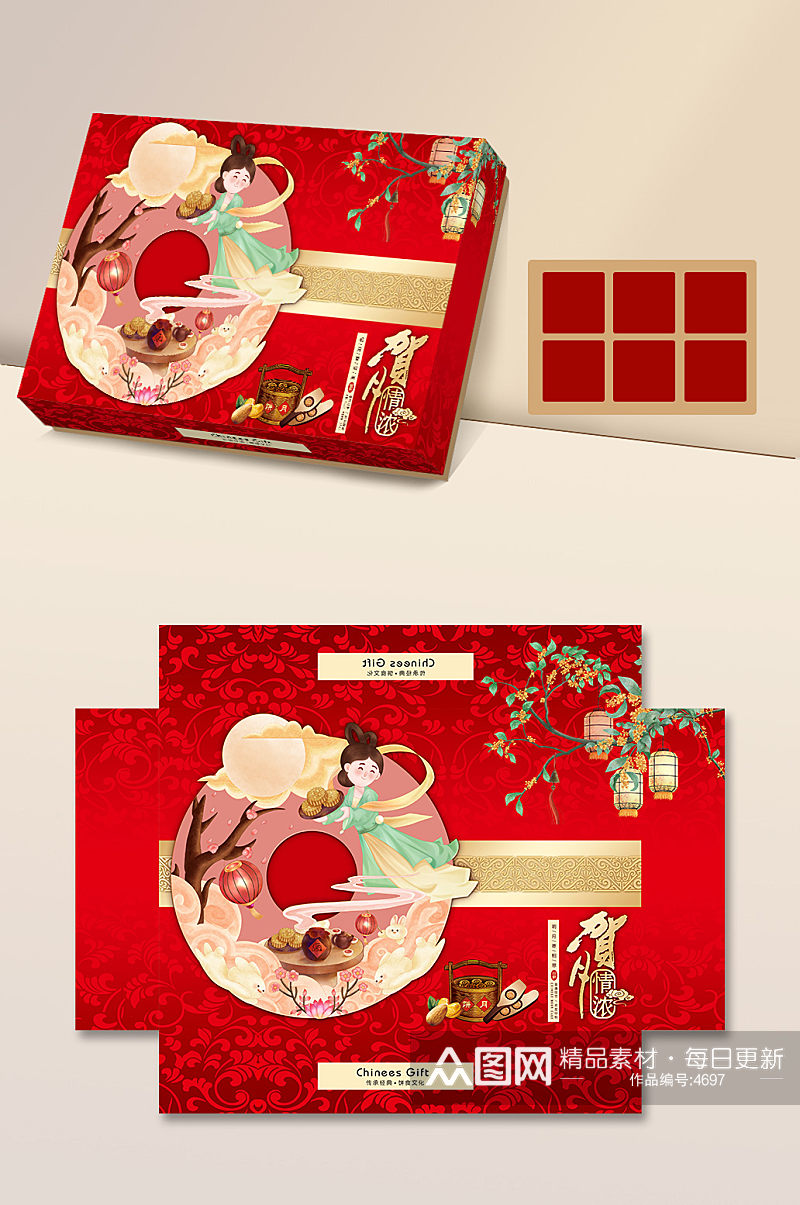 中秋节 原创手绘插画中秋节月饼礼盒包装设计中式礼品素材