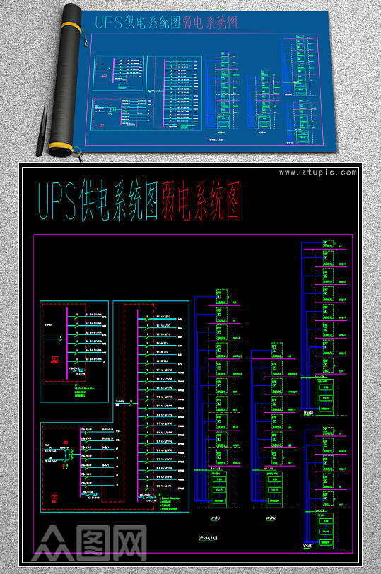 UPS供电系统图弱电CAD系统图-众图网