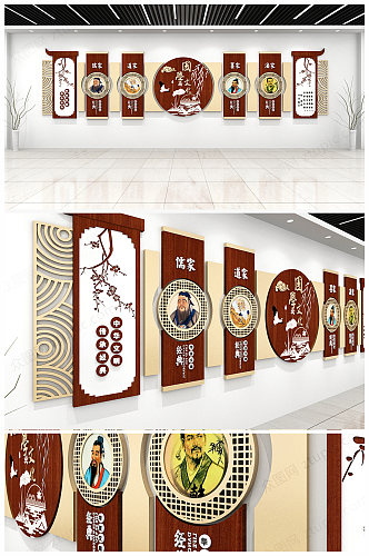 木质中式国学文化墙校园文化墙