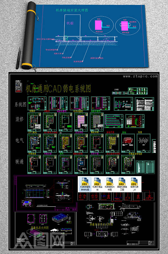 机房通用CAD弱电系统图