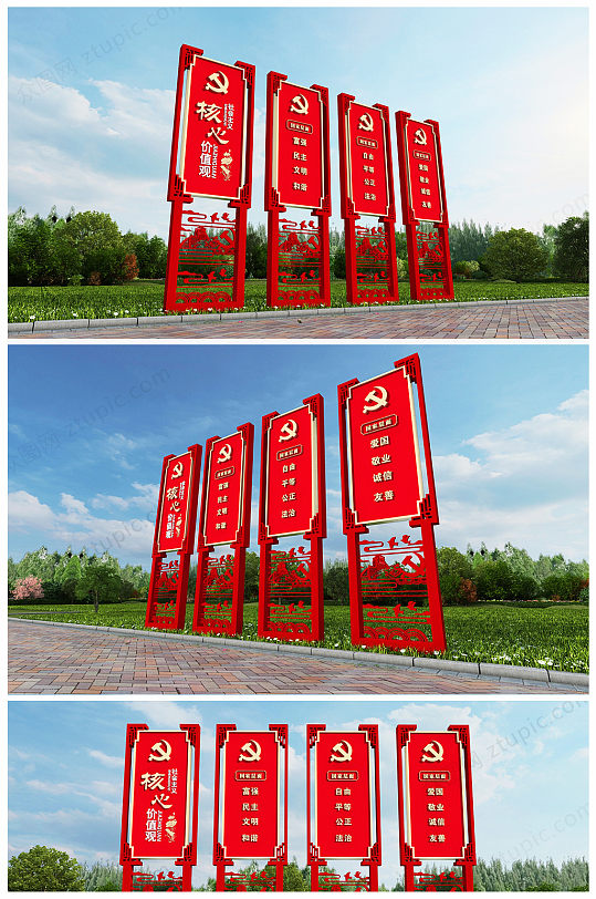 原创社会主义核心价值观雕塑-众图网