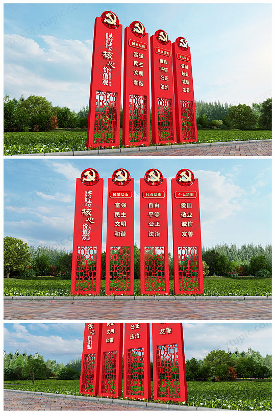 原创社会主义核心价值观雕塑-众图网