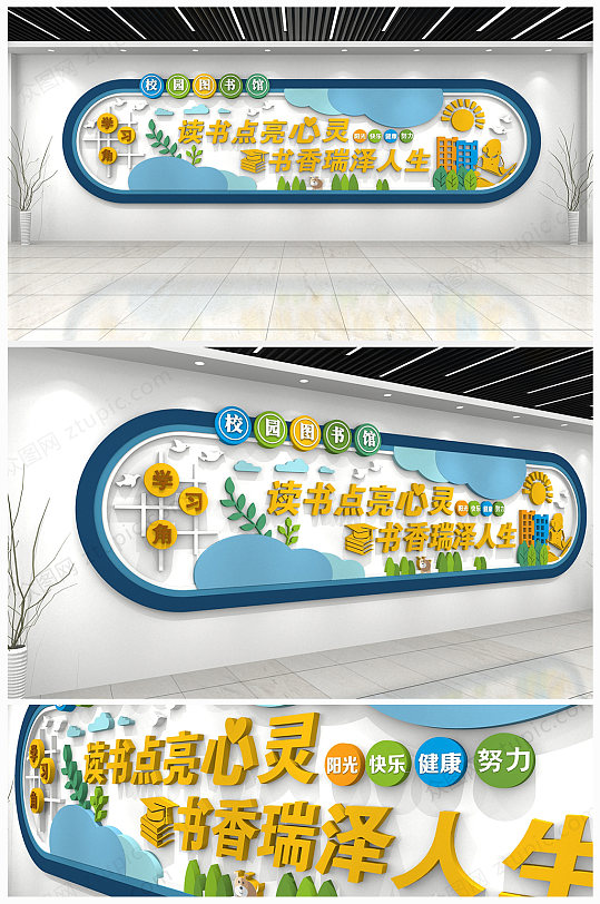 原创清爽幼儿园班级教室文化墙校园环创文化墙