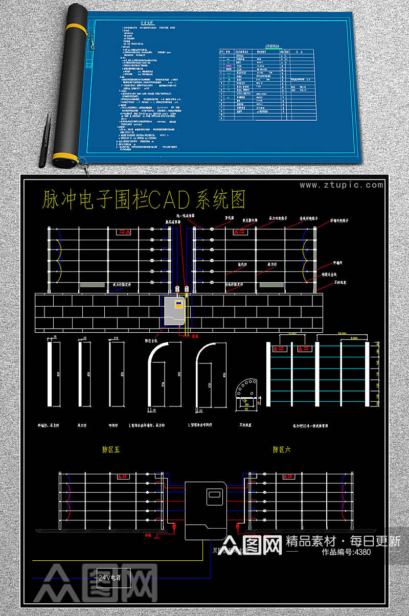 脉冲电子围栏CAD系统图素材