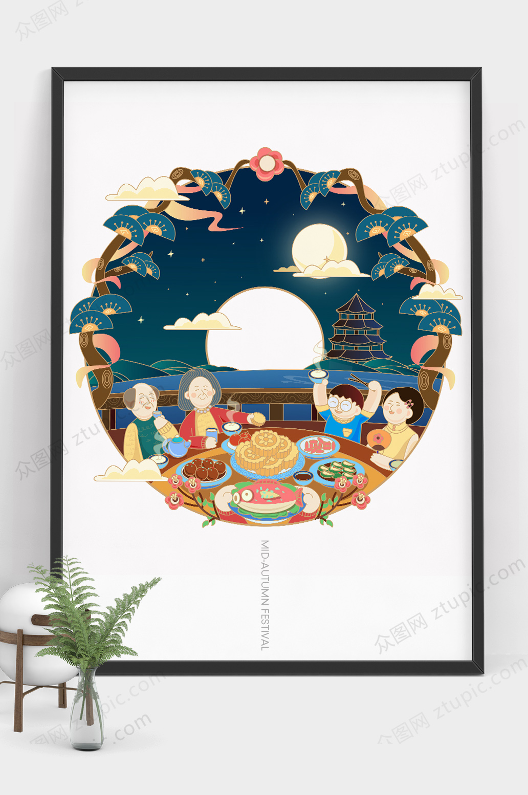 原创大气中秋节团圆饭商业插画设计素材