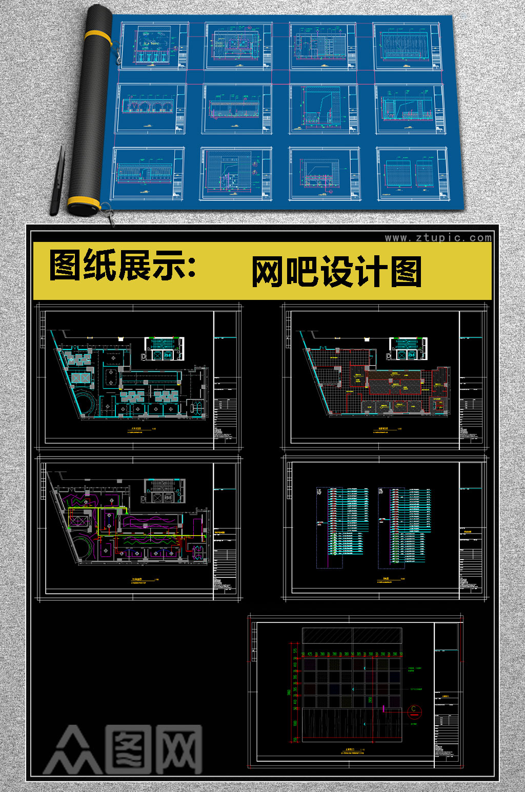 全套炫彩网吧CAD设计图素材