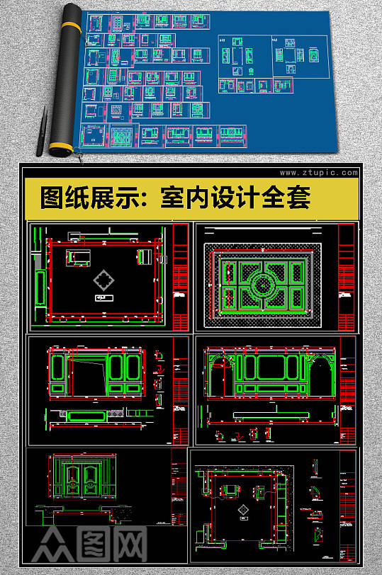 2019原创室内设计CAD素材-众图网