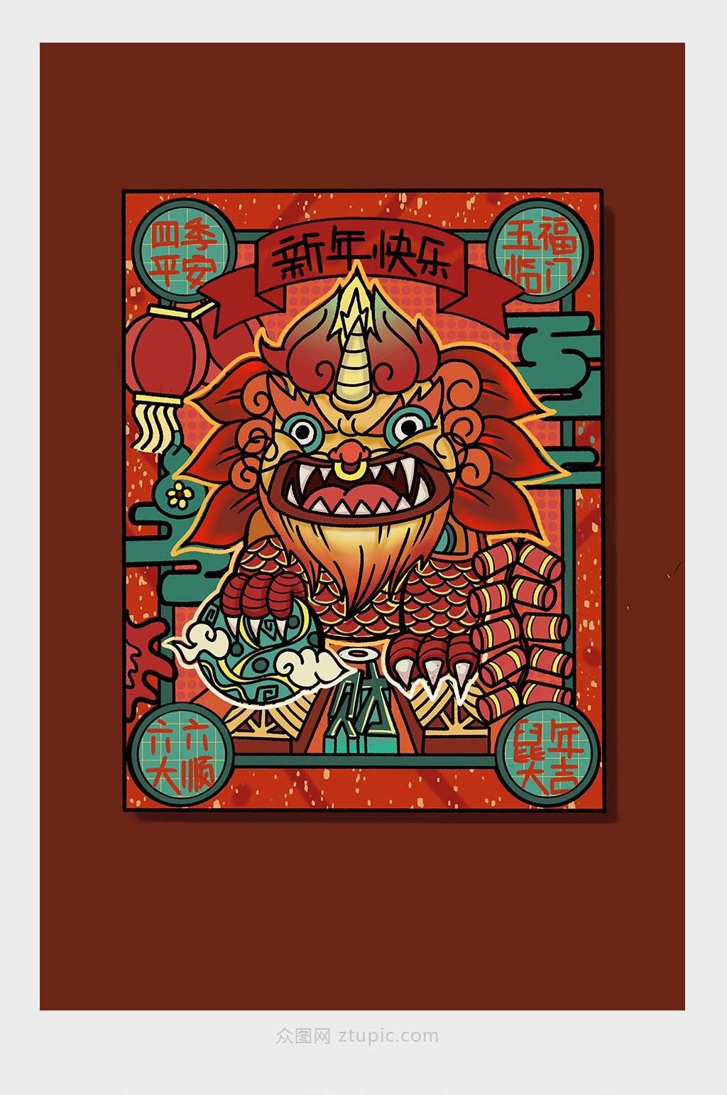 2020鼠年插画设计素材