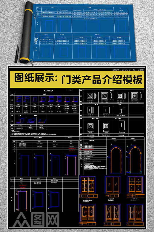 2019最新款门类产品介绍CAD模板