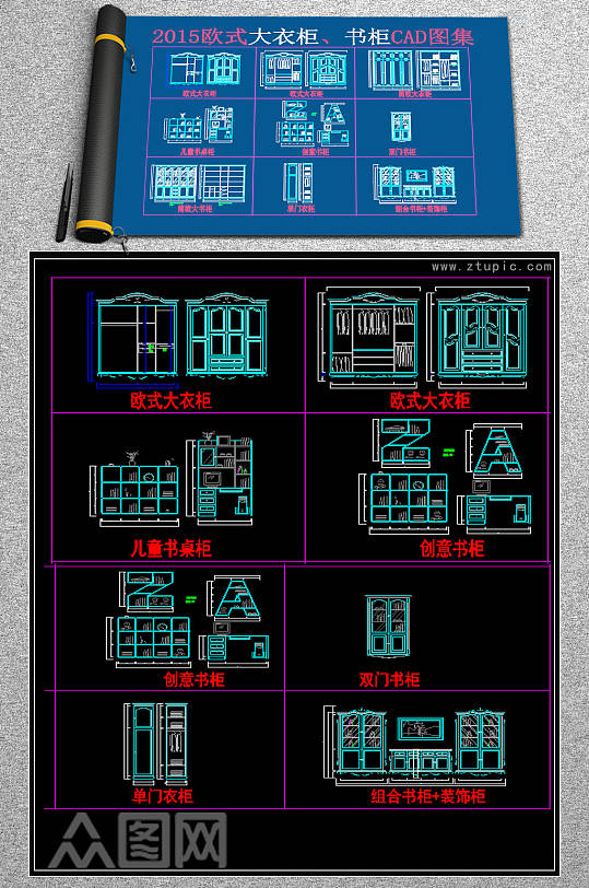 最新款欧式全屋定制衣柜CAD图库