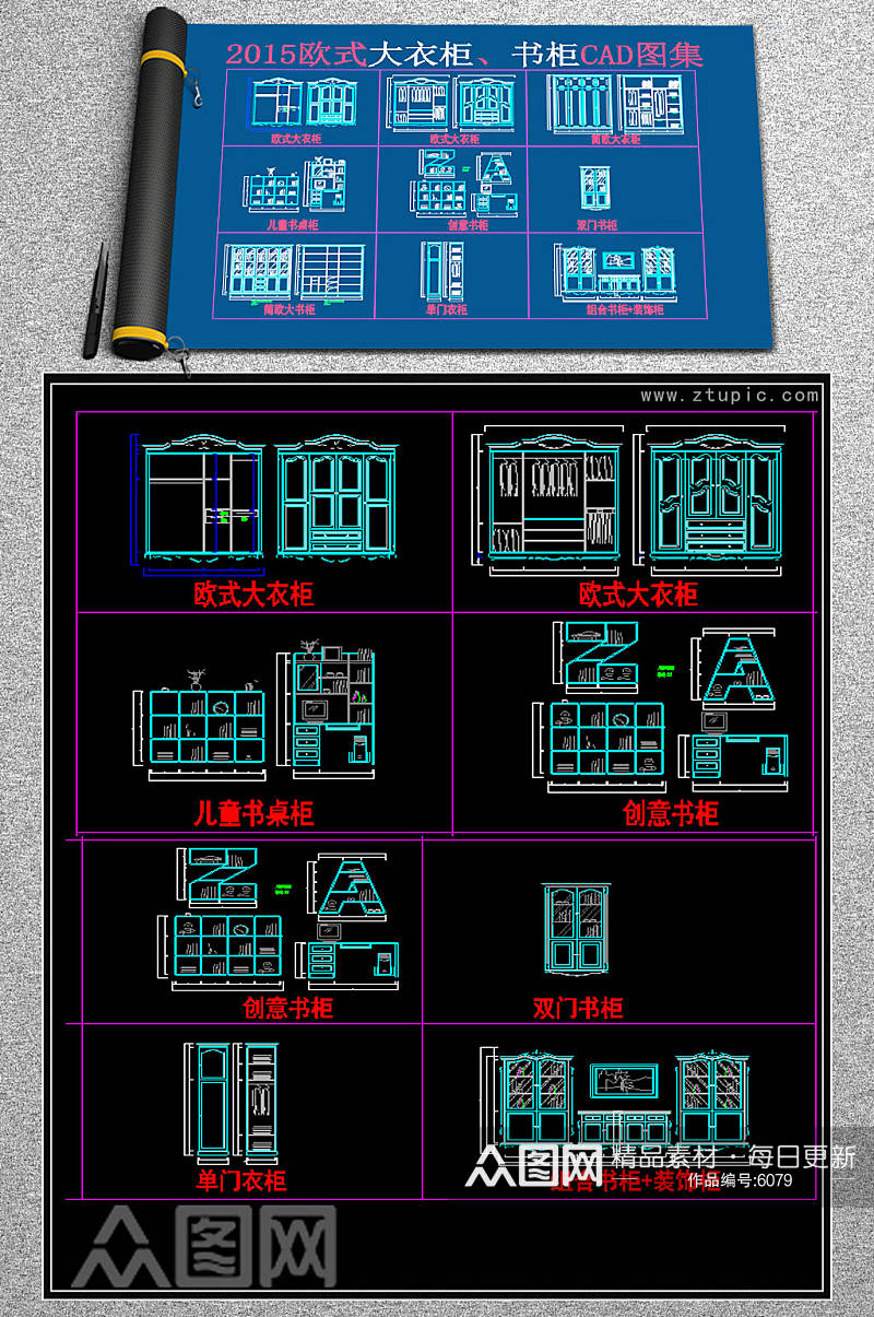 最新款欧式全屋定制衣柜CAD图库素材