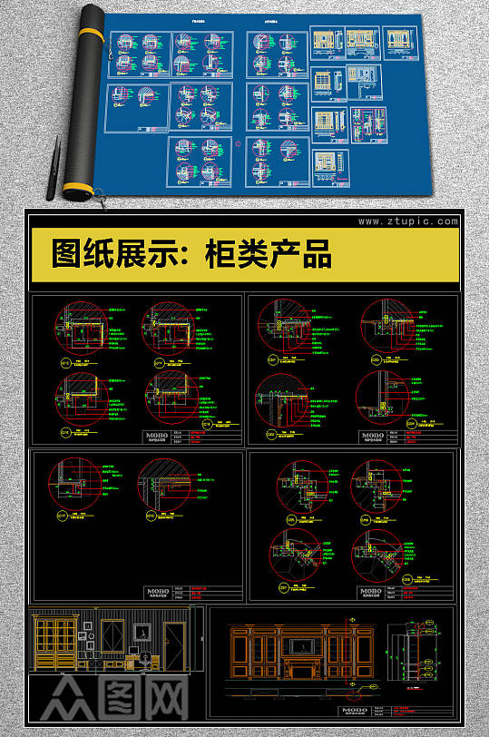 整木定制地中海风格系列柜类CAD素材