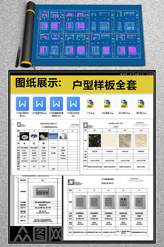 2019最新款户型样板CAD图库