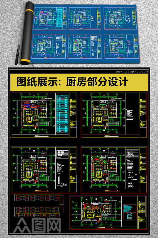 2019最全厨房设计CAD图库