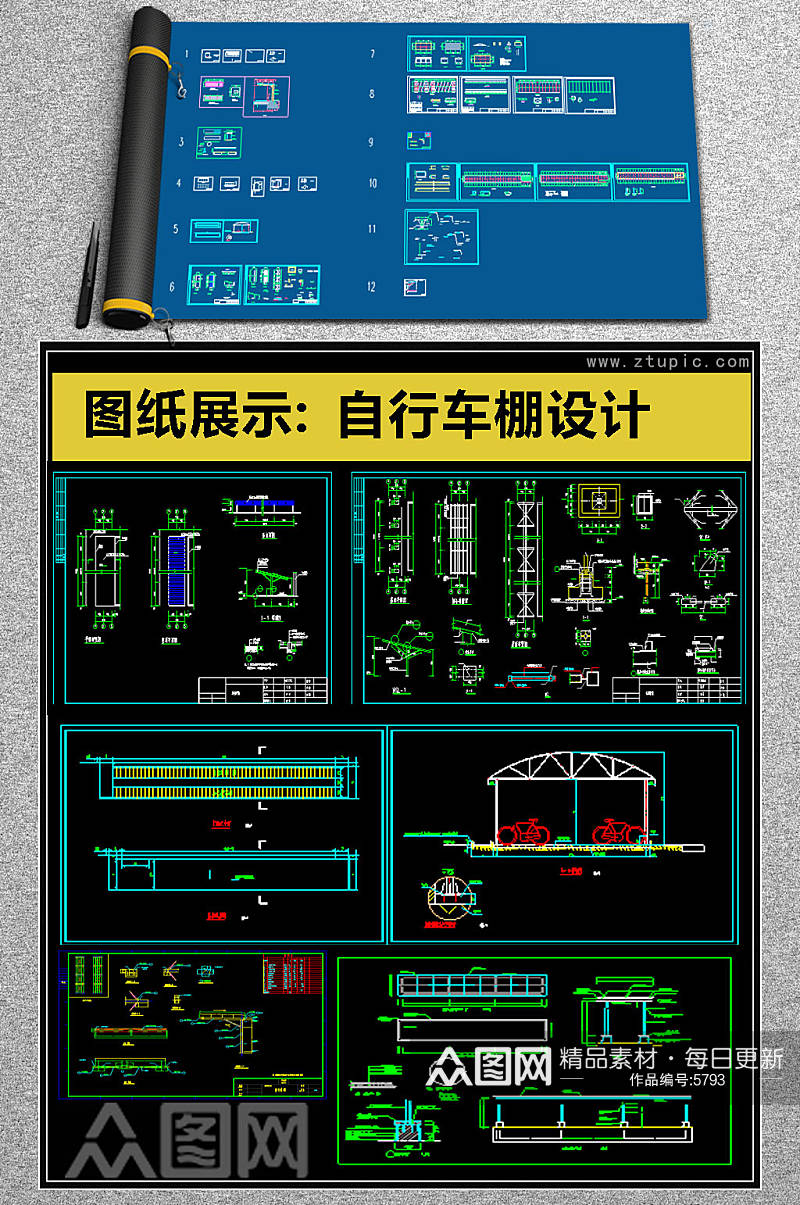 2019原创自行车棚CAD素材素材