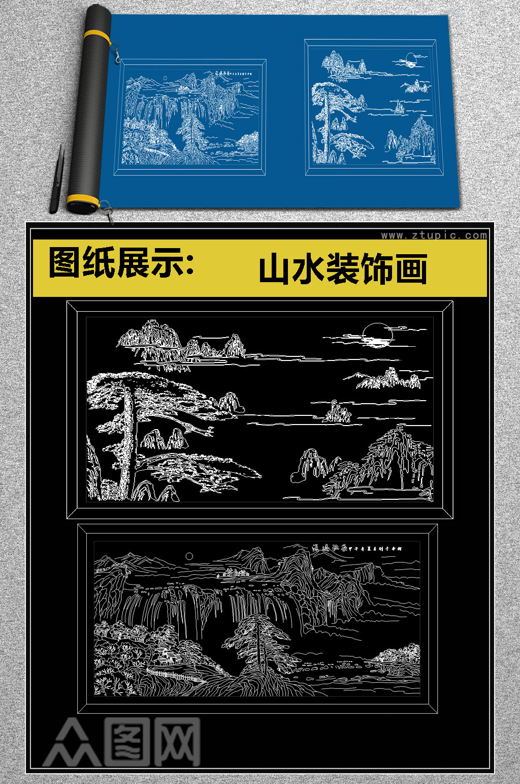 原创山水风景背景墙装饰画CAD图库素材