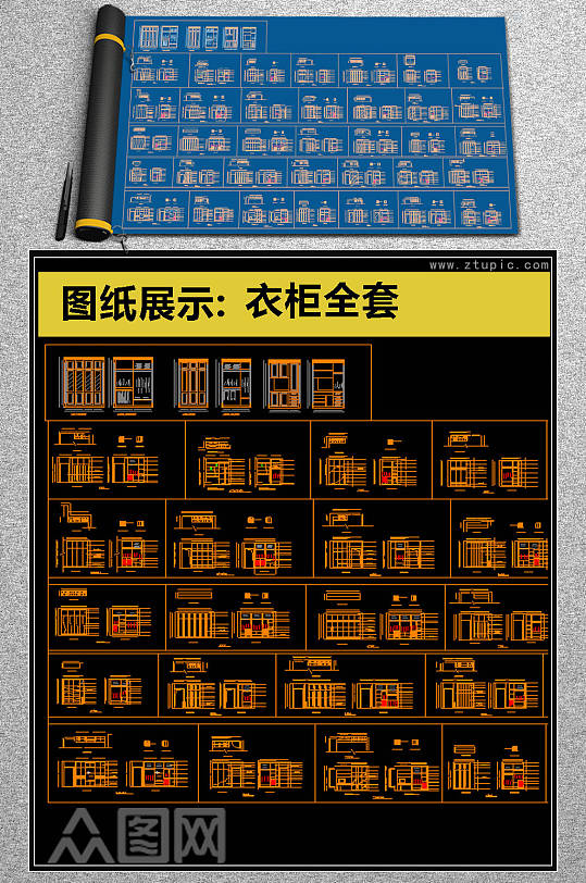 精心全屋定制衣柜全套CAD素材