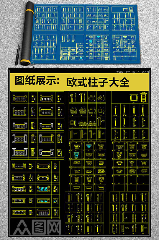 2019全新欧式柱子CAD图库