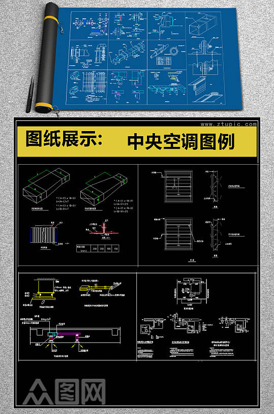 2019最新中央空调CAD图例