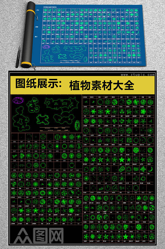 全国通用植物CAD素材