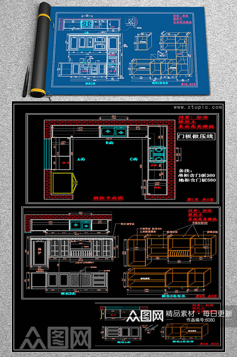 全套室内橱柜平面设计CAD图纸素材