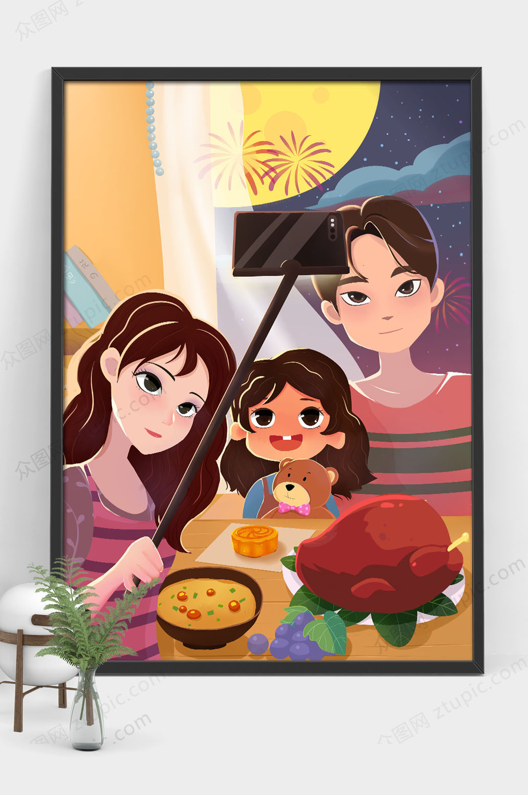 中秋插画素材
