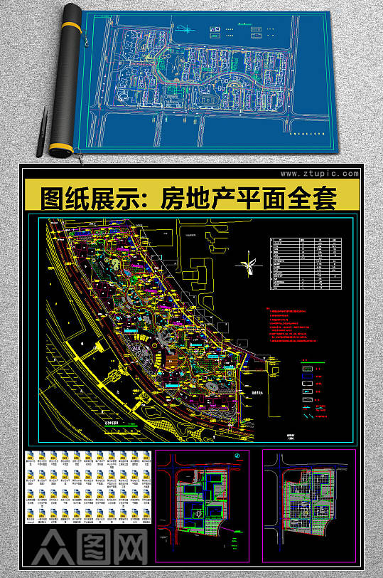 2019原创房地产平面CAD图库