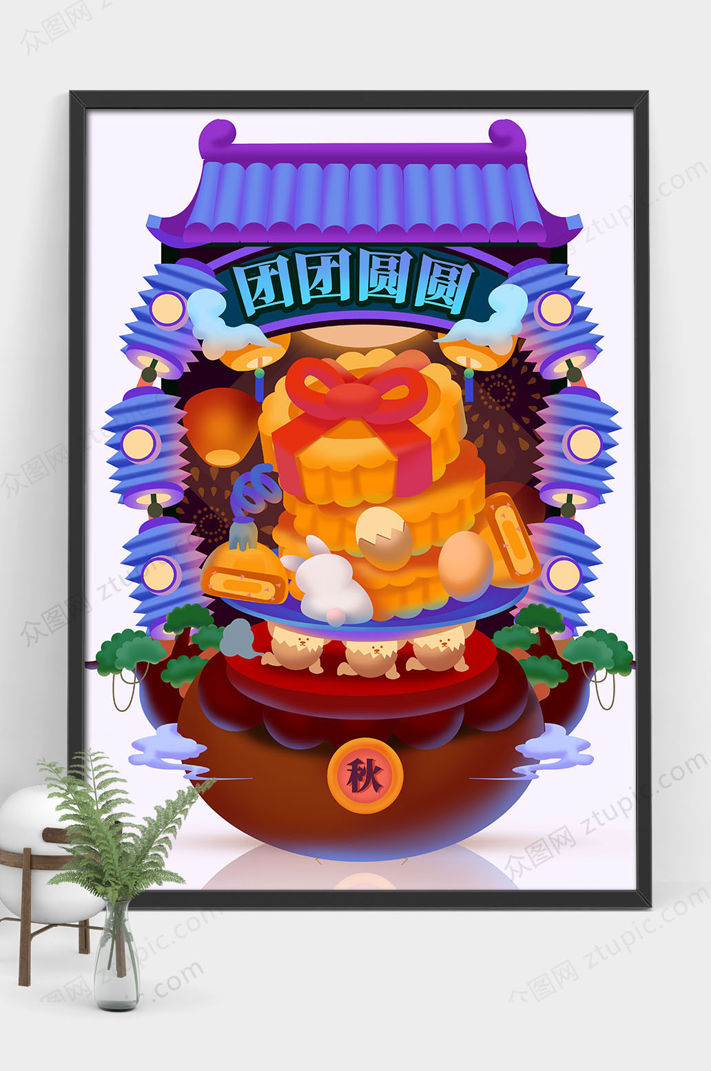 中秋节插画素材