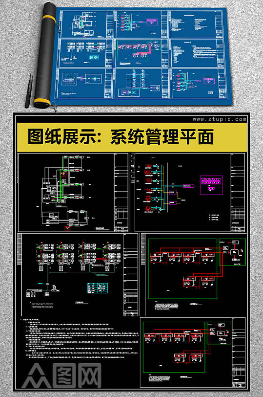 最新精品系统管理平面图CAD素材