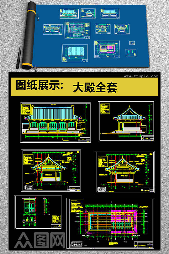 原创大殿古建筑设计CAD图纸