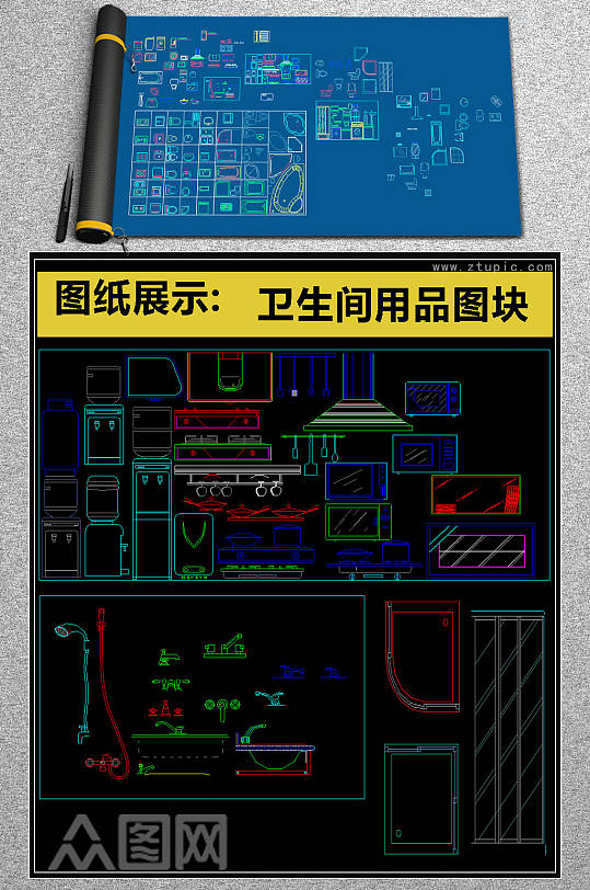 史上最新厨房卫生间用品图块CAD