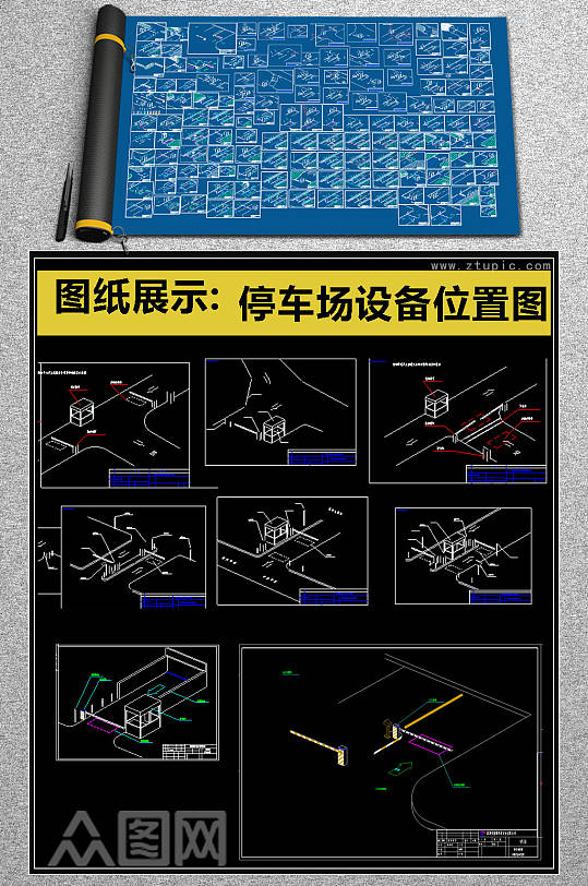 2019原创停车场出入口设备位置CAD图库