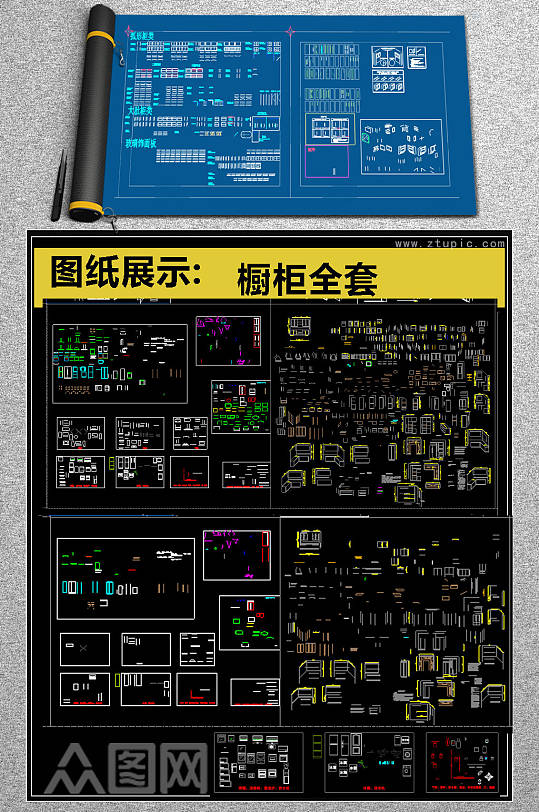 2019精心整理橱柜CAD图库-众图网