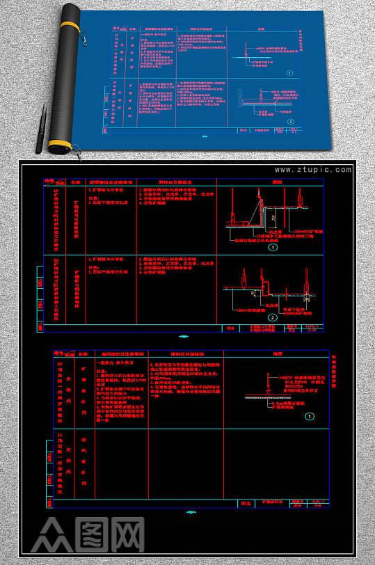 原创各类吊顶CAD节点图