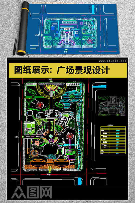 2019超全广场景观设计CAD素材